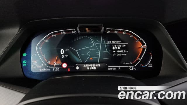 بي إم دبليو X6 (G06) xDrive30d M سبورت