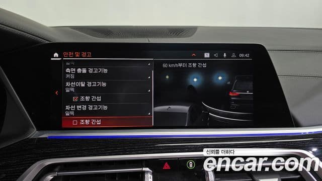 بي إم دبليو X7 (G07) xDrive 40i M سبورت 6
