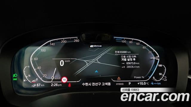 بي إم دبليو 5 (G30) 530e M سبورت